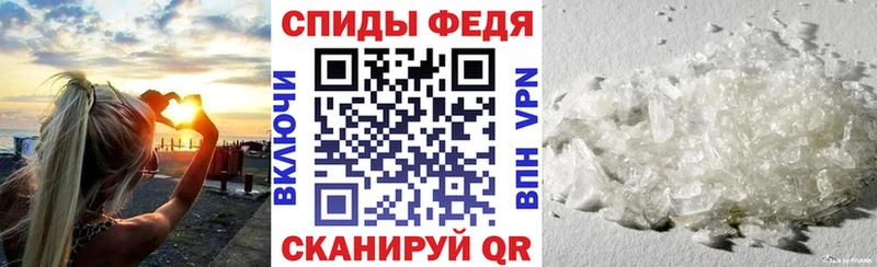 Купить где  Благовещенск  АМФЕТАМИН 98% 