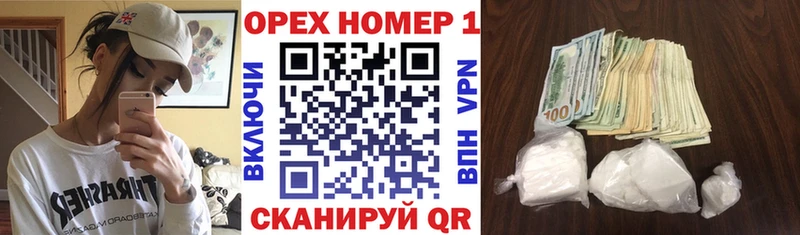Купить закладки  Благовещенск  Cocaine VHQ 