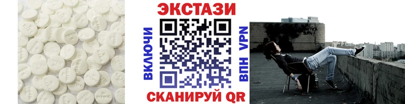 ЭКСТАЗИ DUBAI  Купить где  Благовещенск 