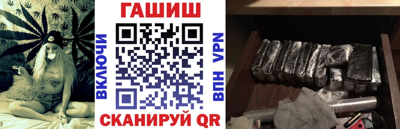Гашиш Premium  Купить  Благовещенск 