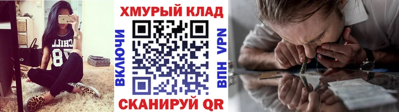 ГЕРОИН Афган Купить закладки Благовещенск