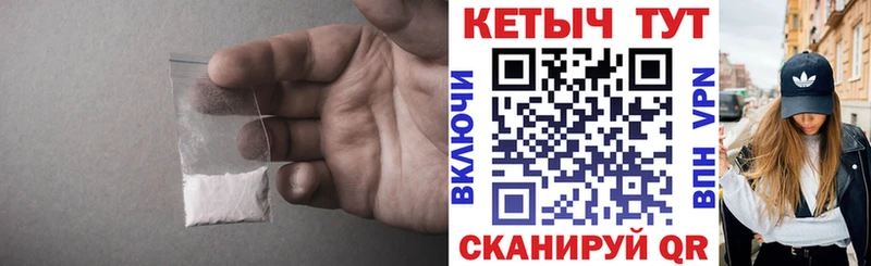 Купить где  Благовещенск  КЕТАМИН VHQ 