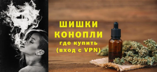 ALPHA-PVP Красноперекопск