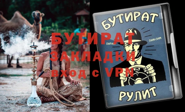 ALPHA-PVP Красноперекопск