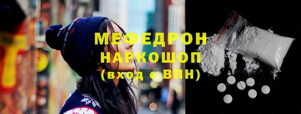 ALPHA-PVP Красноперекопск