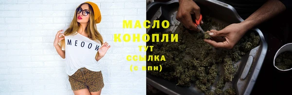 ALPHA-PVP Красноперекопск