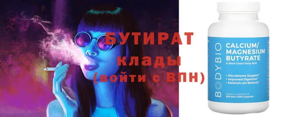 ALPHA-PVP Красноперекопск