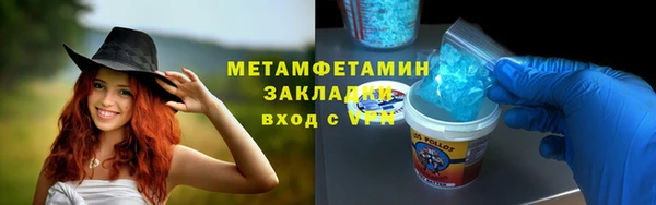 ALPHA-PVP Красноперекопск