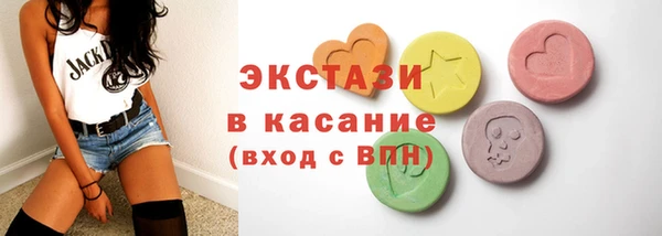 ALPHA-PVP Красноперекопск