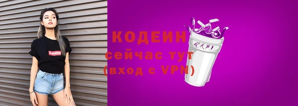 ALPHA-PVP Красноперекопск