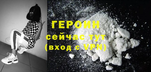 ALPHA-PVP Красноперекопск