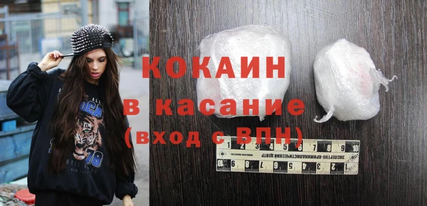 MDMA Premium VHQ Куйбышев