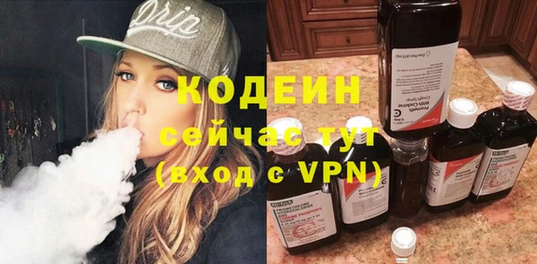 ALPHA-PVP Красноперекопск