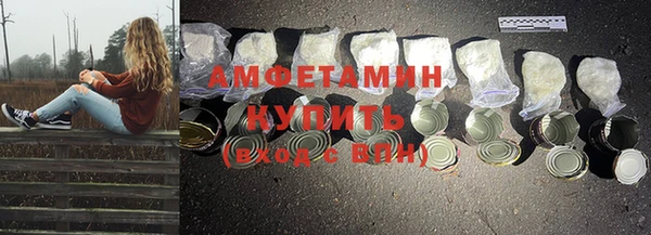 мяу мяу кристалл Кулебаки