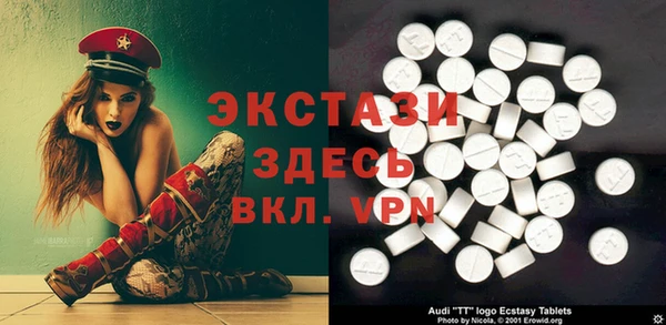Альфа ПВП Краснотурьинск