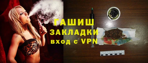 ALPHA-PVP Красноперекопск
