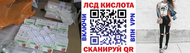 ЛСД экстази ecstasy Благовещенск