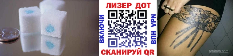 Лсд 25 экстази ecstasy  Купить закладки  Благовещенск 