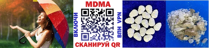 МДМА молли  Купить закладки  Благовещенск 