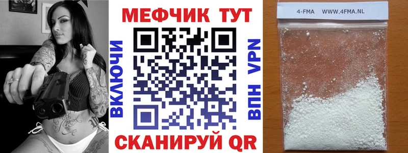 МЯУ-МЯУ 4 MMC  Благовещенск 
