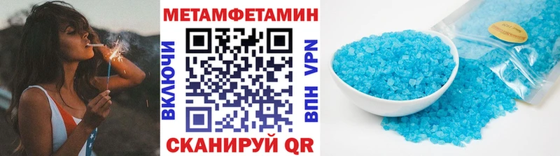 Купить закладки Благовещенск Первитин витя