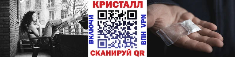 МЕТАМФЕТАМИН винт Благовещенск