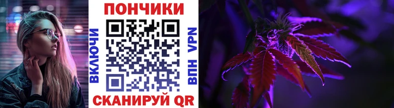 Купить где  Благовещенск  Бошки марихуана Bruce Banner 